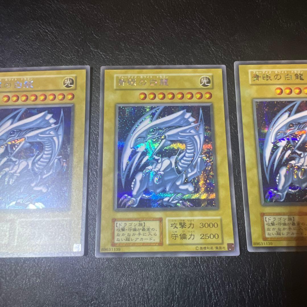 海馬セット　シクブル3枚セット