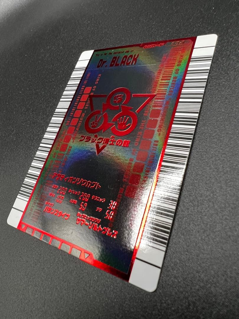 ムシキング　対戦バトラーズターミナル　アクティオンゾウカブト　2枚セット