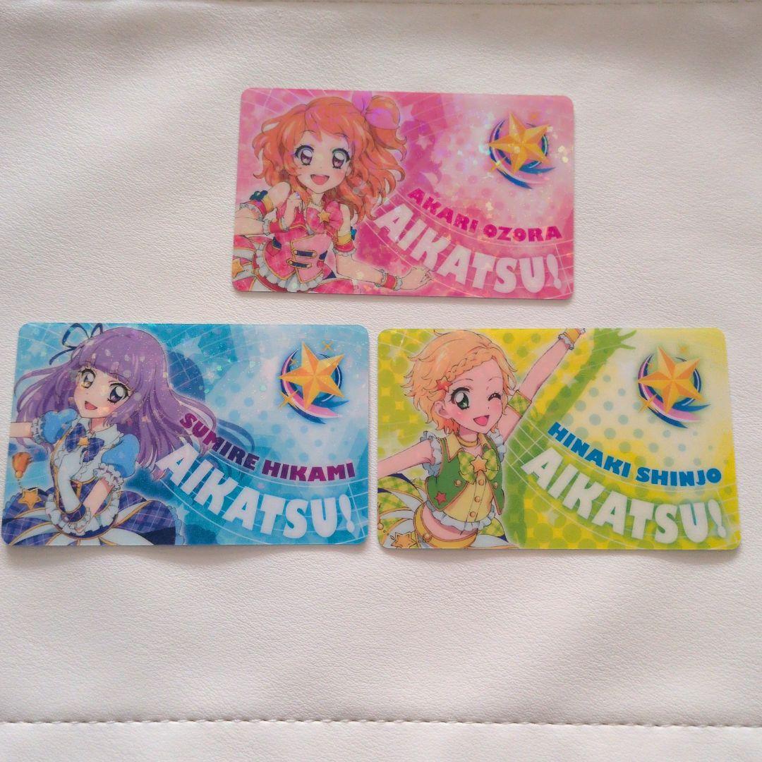 アイカツ　ファン証明書　まとめ売り