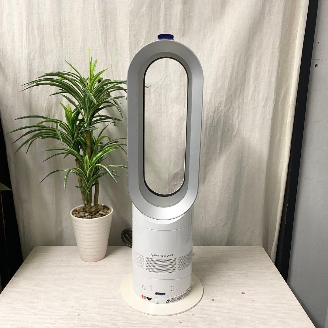 人気のDyson ♪ HOT+COOL AM04 リモコン付き！