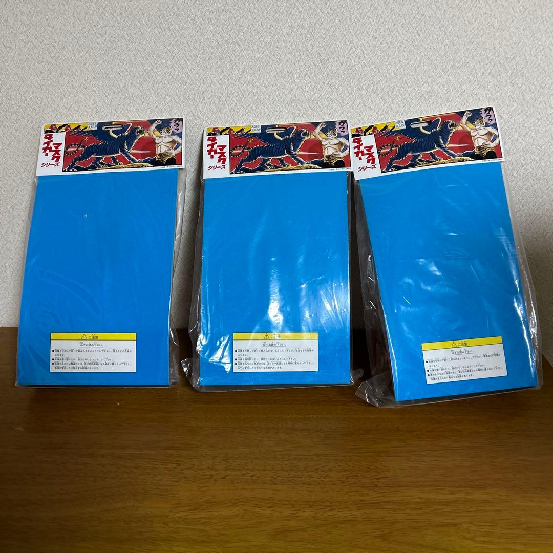 マルサン　ソフビ　タイガーマスク　三人の支配者　3体セット