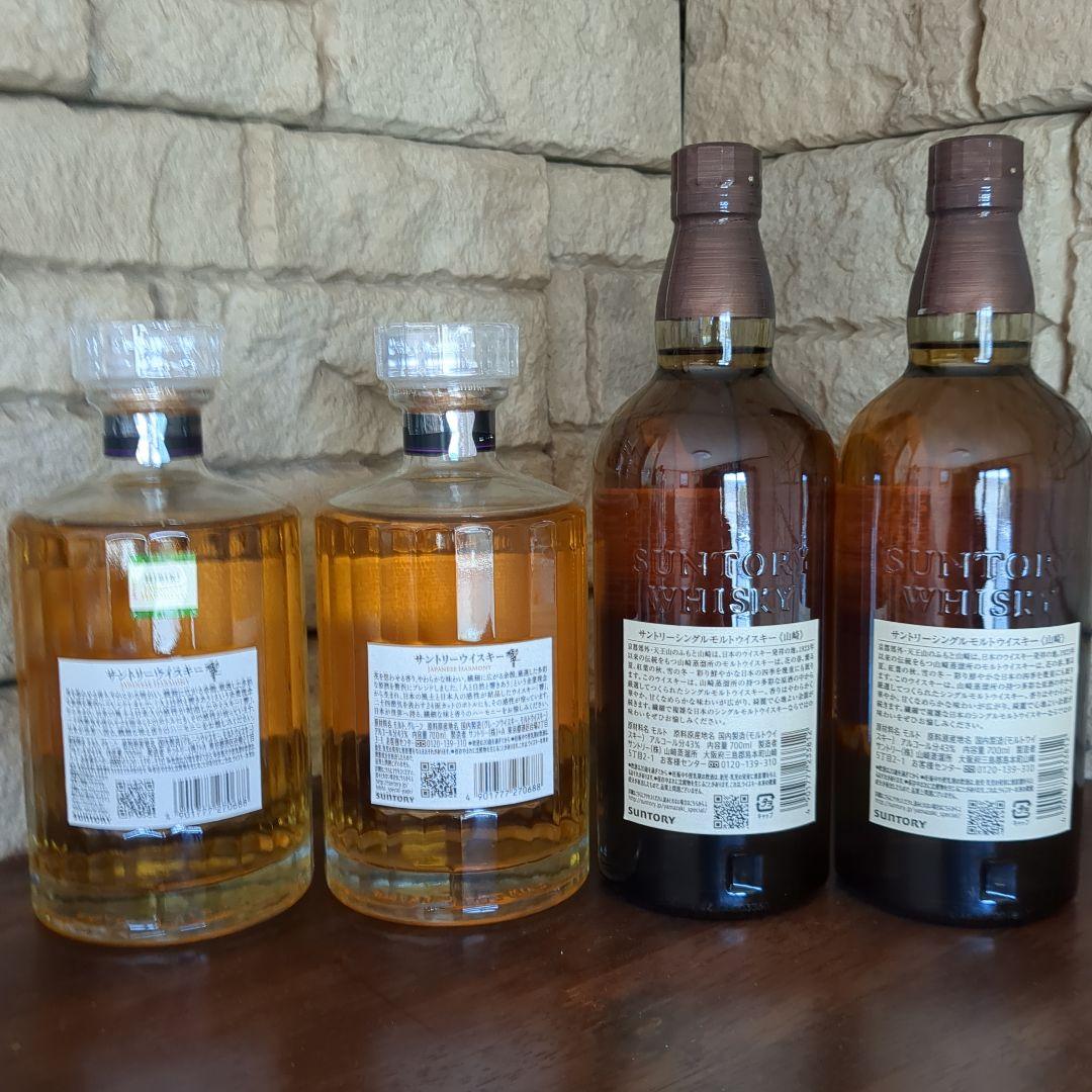 山崎　響　4本　ジャパニーズウイスキー　ジャパニーズハーモニー　NV　ウイスキー