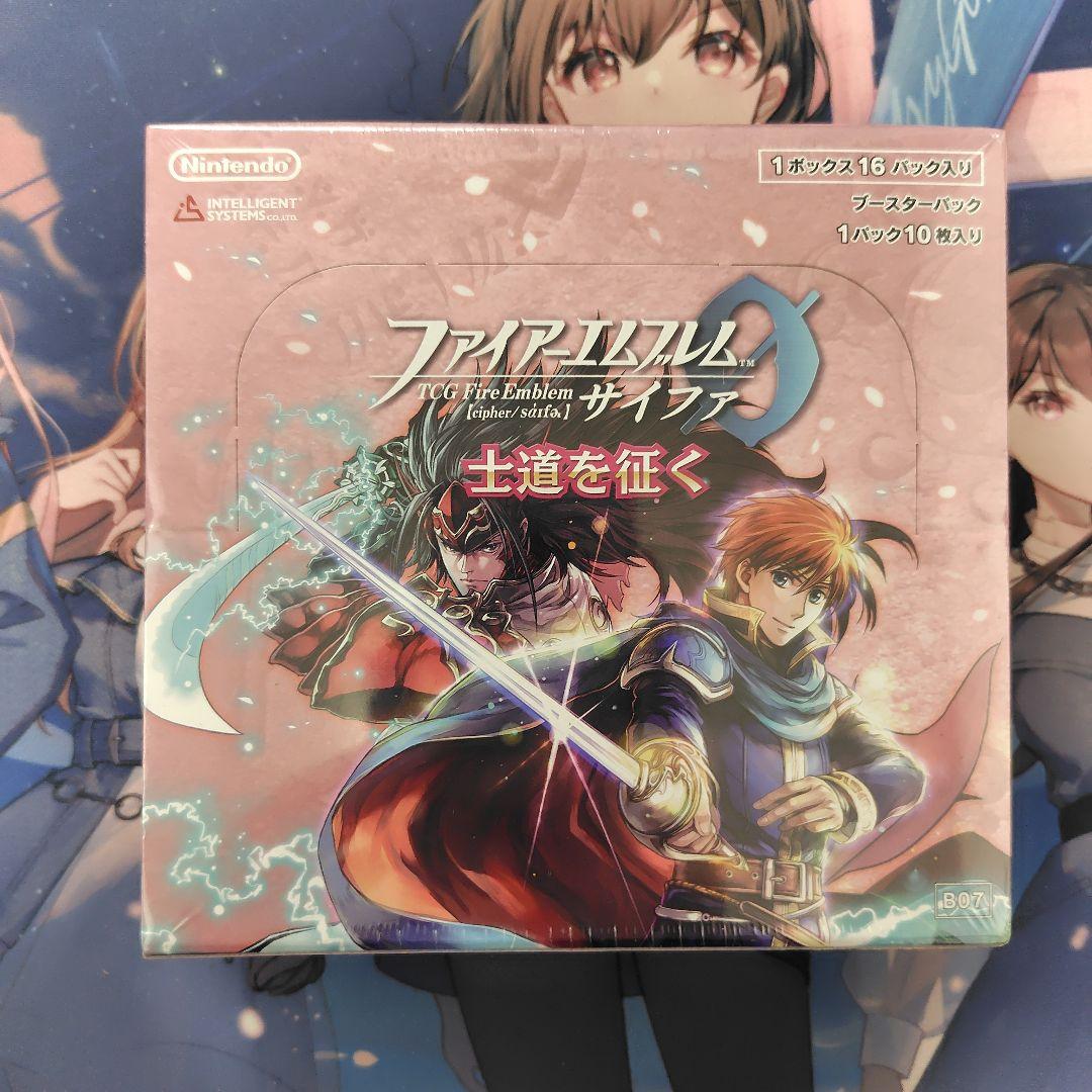 ファイアーエムブレムサイファ　B07　士道を征く　BOX　未開封