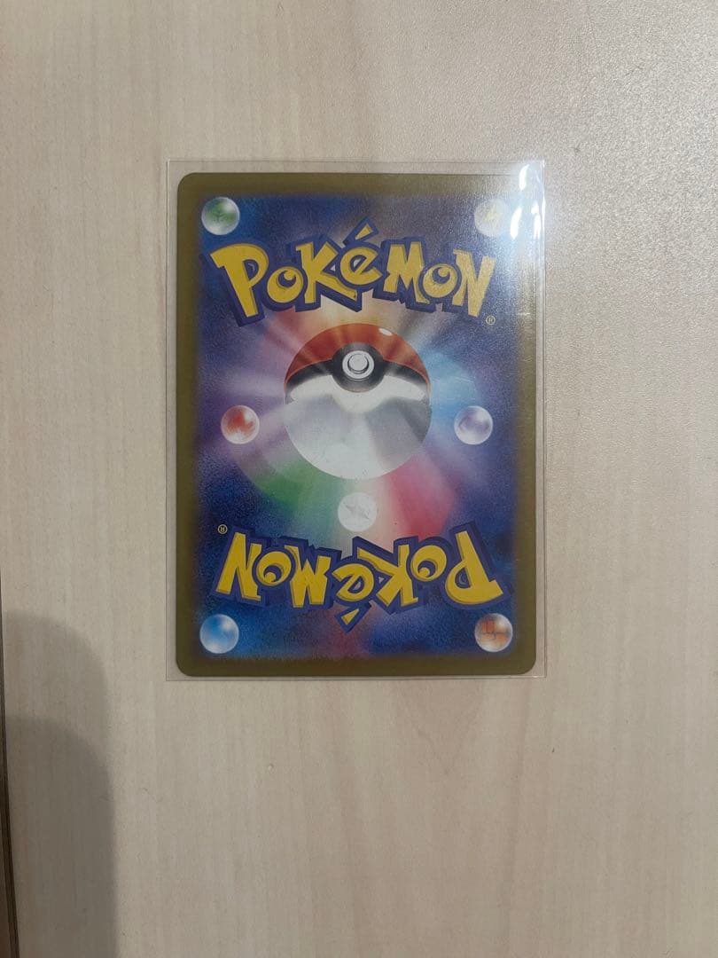 メガリザードンx ex sar インフェルノx