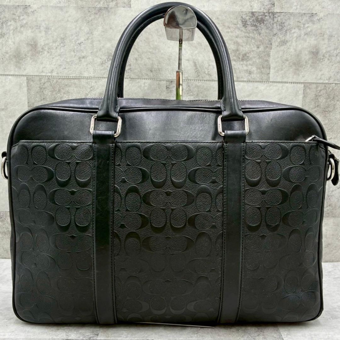 美品 コーチ 2way エンボス シグネチャー ビジネスバッグ ブリーフケース