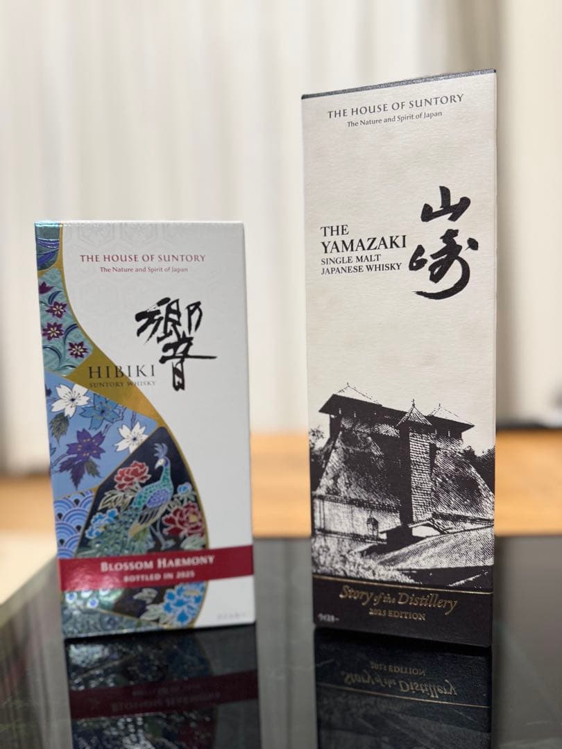 山崎シングルモルト2025 & 響ブロッサムハーモニー　新品未開封