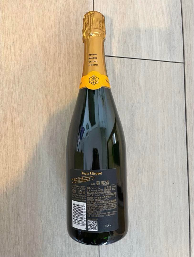 新品2本セット_Veuve Clicquot シャンパン_年末年始