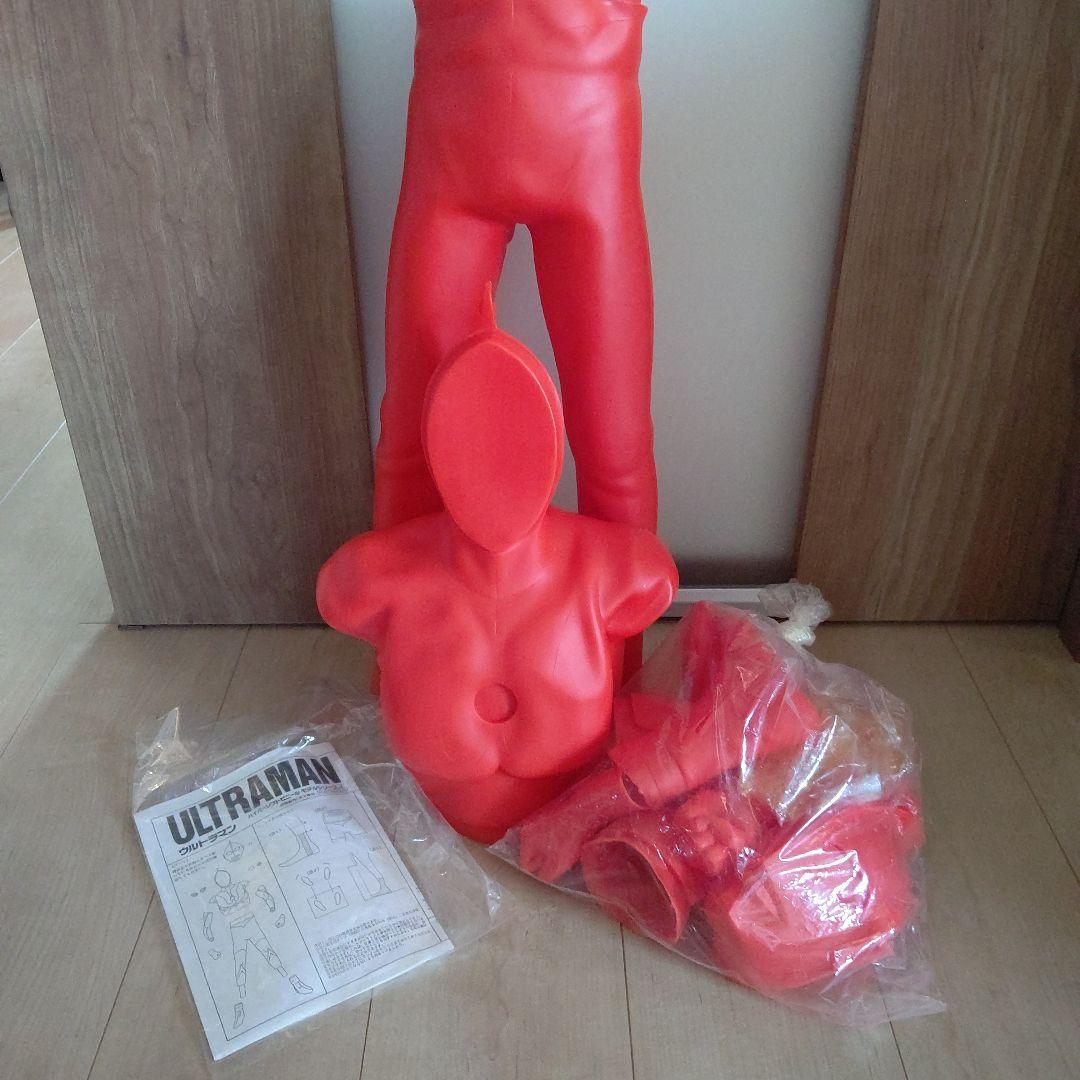 ハイパーソフビ　「ウルトラマン」