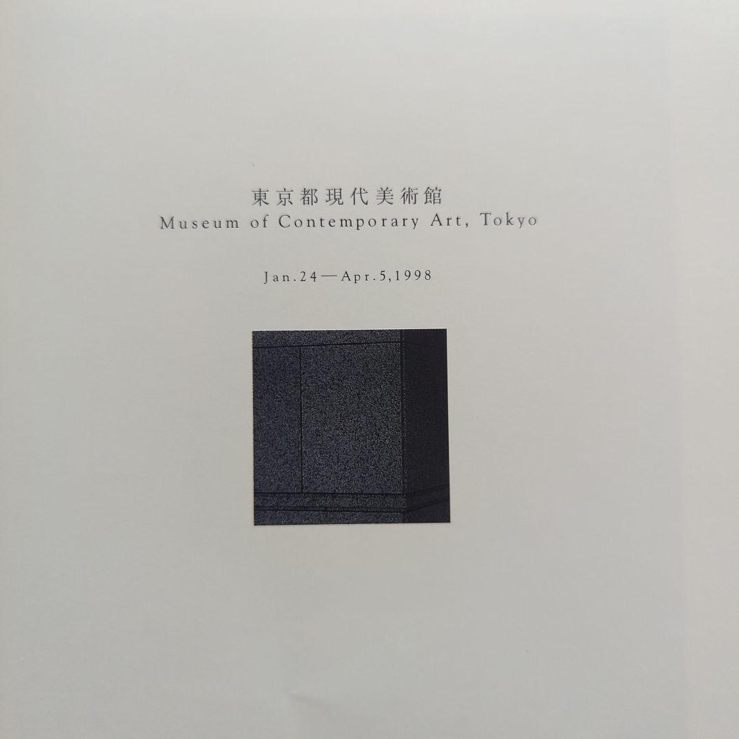 ON KAWARA 河原温 全体と部分 1964-1995