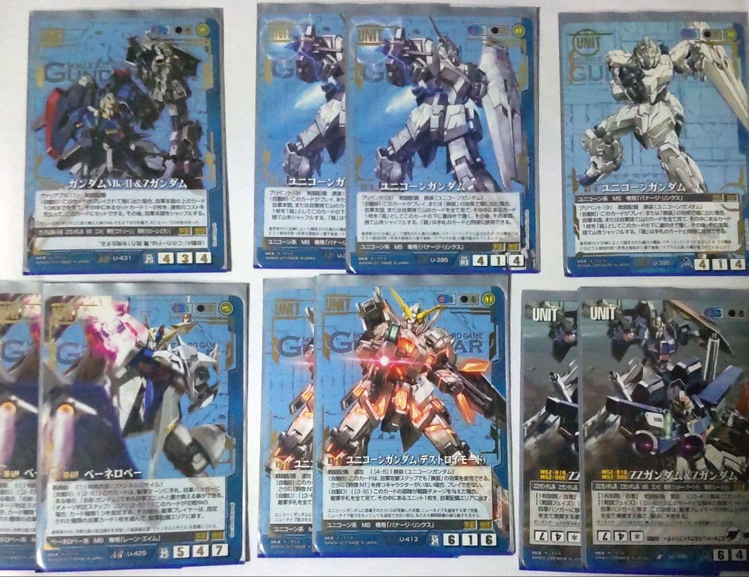 ガンダムウォー 青 ユニコーン デッキ セット