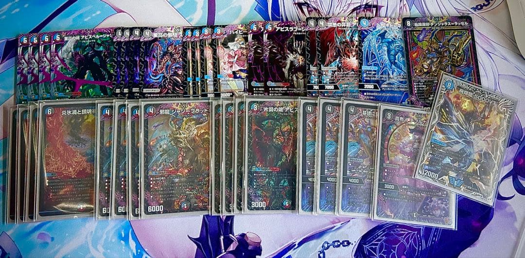 クローシスアビス デッキ デッキパーツ