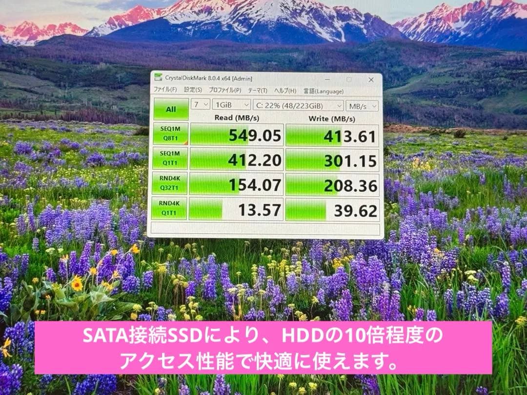 LIFEBOOK SH75/B1 ピンク i5 RAM12G SSD256G