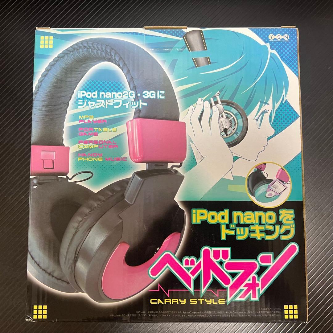 CARRY STYLE キャリーヘッドホン TYPE01