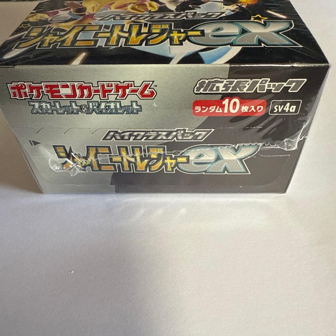 Pokémonカード ハイクラスパックシャイニートレジャーex シュリンク付き