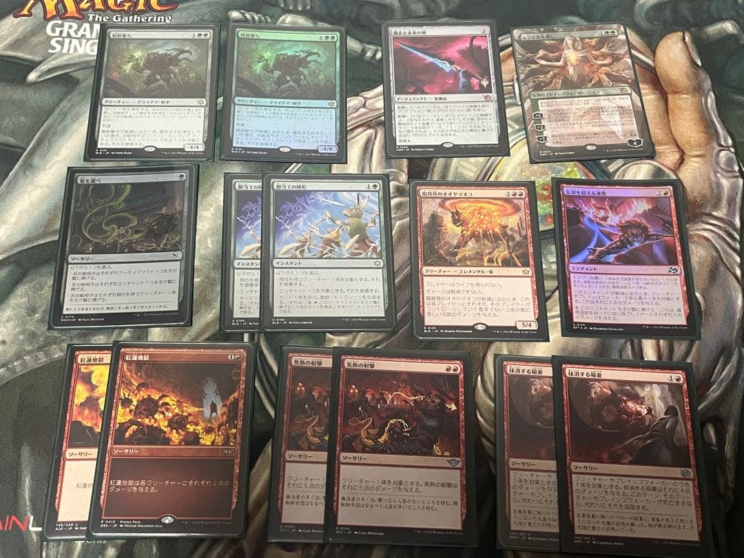 高*K様 グルール昂揚 サイド込み75枚セット