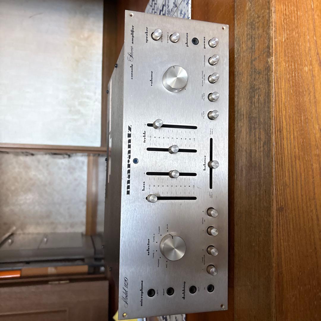 Marantz Model 1120 コンソールステレオアンプ　マランツ