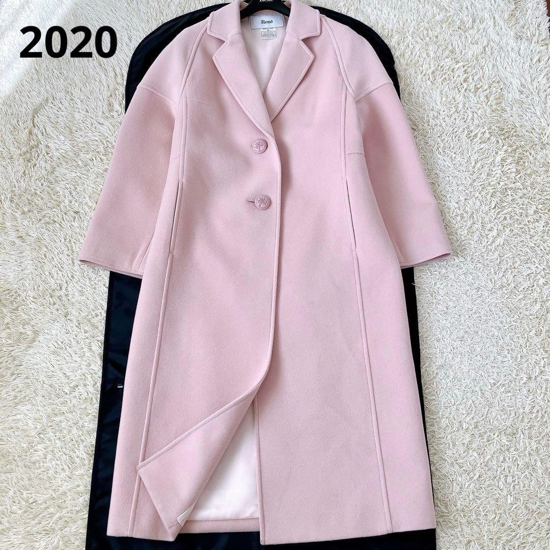 美品✨Rene 2020 アンゴラ混ロングチェスターコート 34 ピンクベージュ