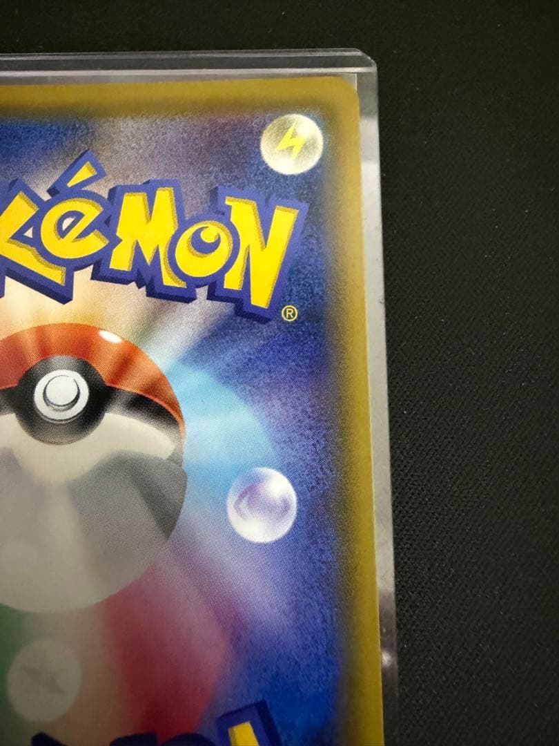 ソルガレオ&ルナアーラGX HR SM11b ドリームリーグ 070/049