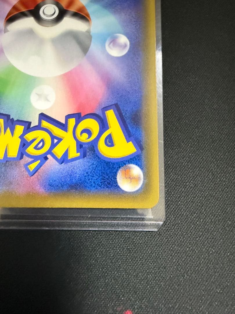 ソルガレオ&ルナアーラGX HR SM11b ドリームリーグ 070/049