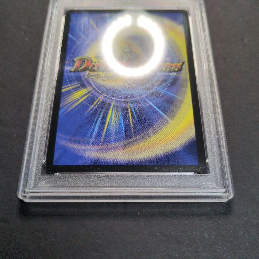 【psa9・初期版】英知と追撃の宝剣　SR　デュエルマスターズ