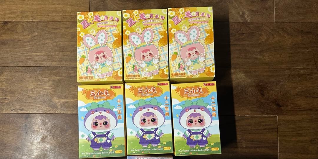 新品、未開封　Samuel ぬいぐるみ 三小毛　羊　サミュエル 6個セット