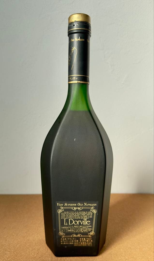 古酒ブランデーNapoleon ナポレオン2本セット