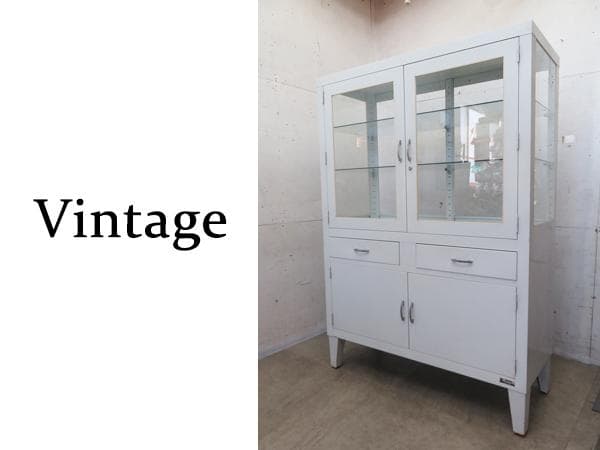 ■ヴィンテージ■インダストリアル■ケビント■医療棚■ドクターキャビネット■