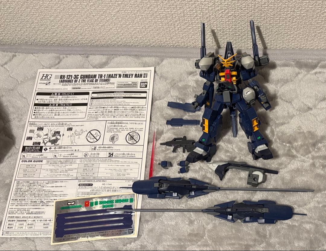 ガンプラ　TR系ジャンクセット(プレミアムバンダイ限定品)