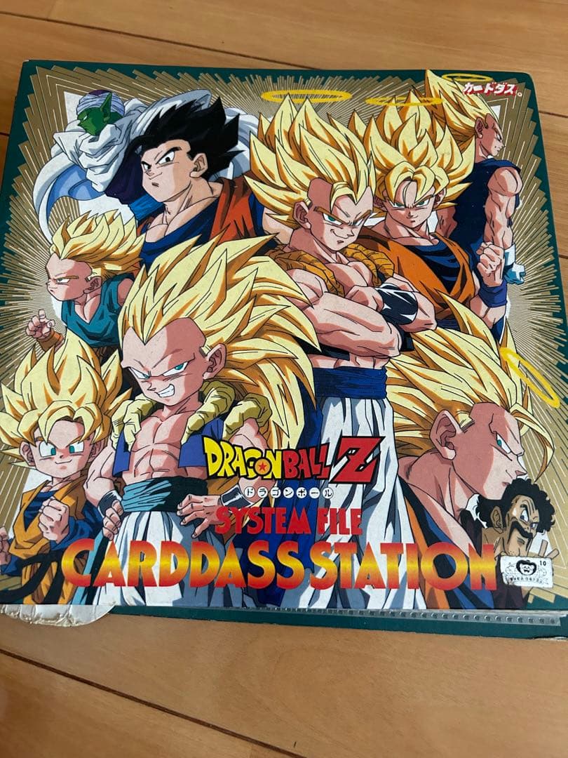 ドラゴンボール Z ドラゴンボール GT カードダス  ファイル付 コレクション