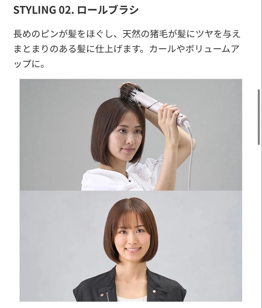 Shark シャーク FlexStyle マルチスタイリングドライヤー