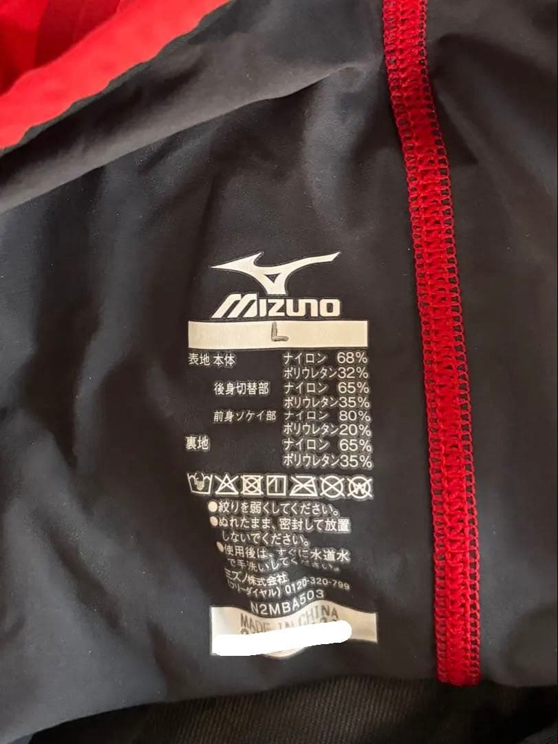 【Mizuno GX・SONIC・6】競泳試合用水着　L