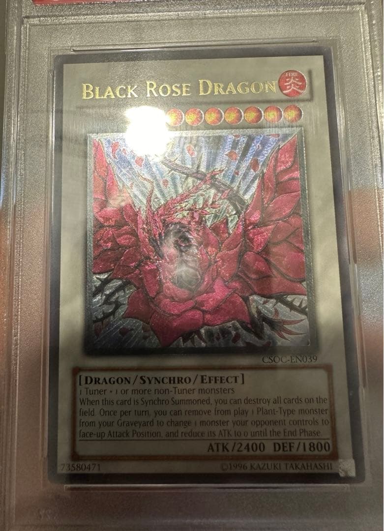 遊戯王　PSA10 unlimited 英語版　ブラックローズドラゴン　レリーフ