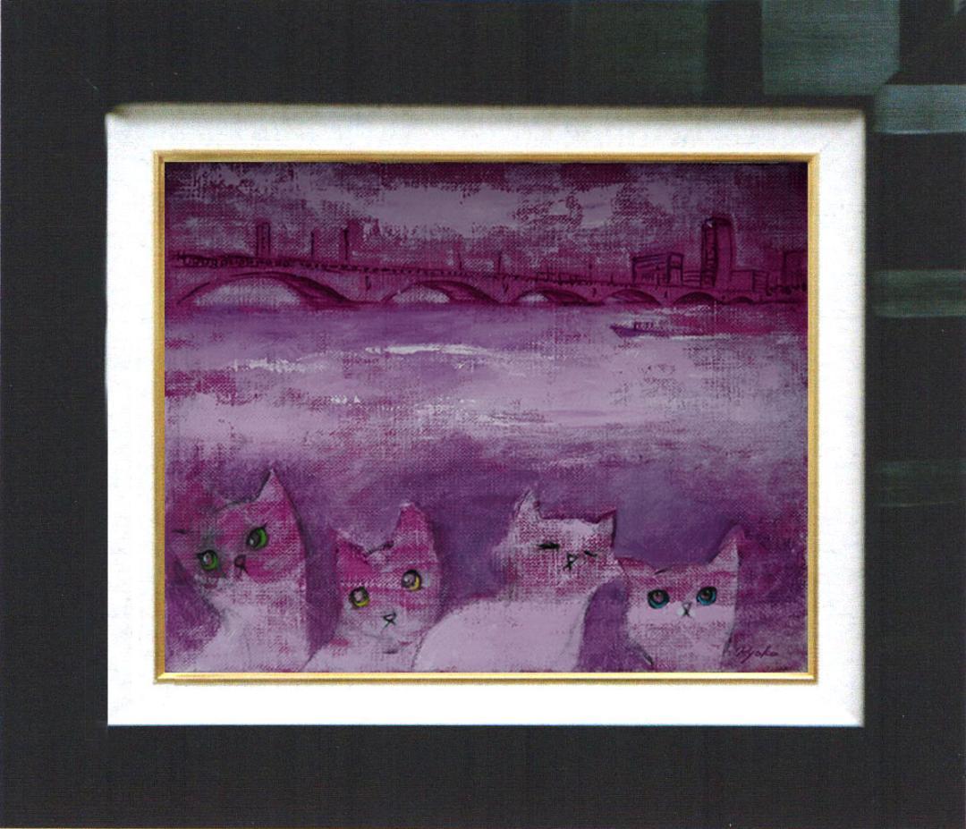 油絵 菅家令子 絵 絵画インテリア 額付(黒) F4-050920 かわいい子猫