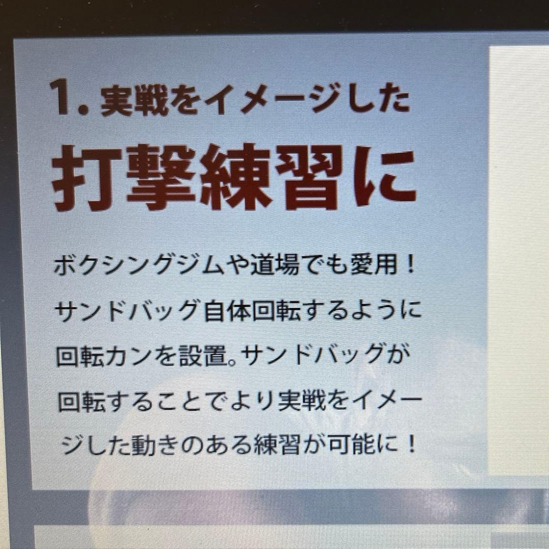 FIGHTING ROAD サンドバッグ オレンジ