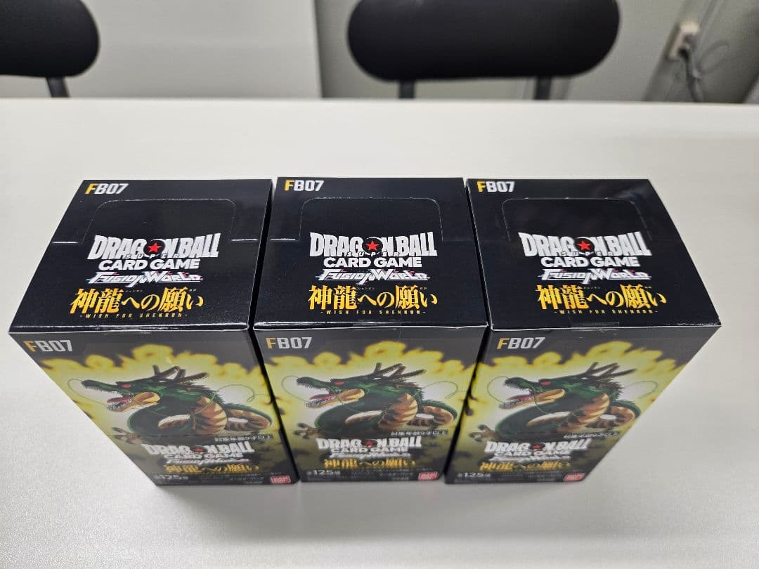 ドラゴンボールカードゲーム 神龍への願い 3BOXセット テープ付き