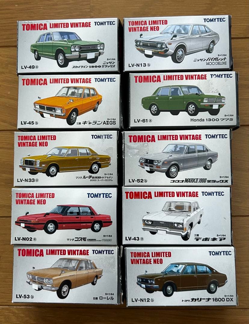 トミカLimited Vintage 昭和のセダン(1)