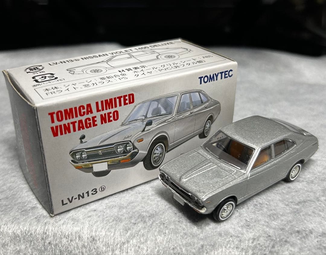 トミカLimited Vintage 昭和のセダン(1)