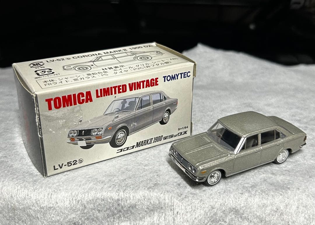 トミカLimited Vintage 昭和のセダン(1)