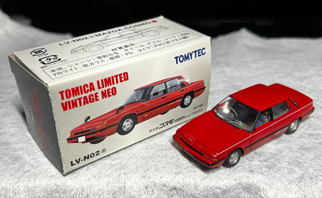 トミカLimited Vintage 昭和のセダン(1)