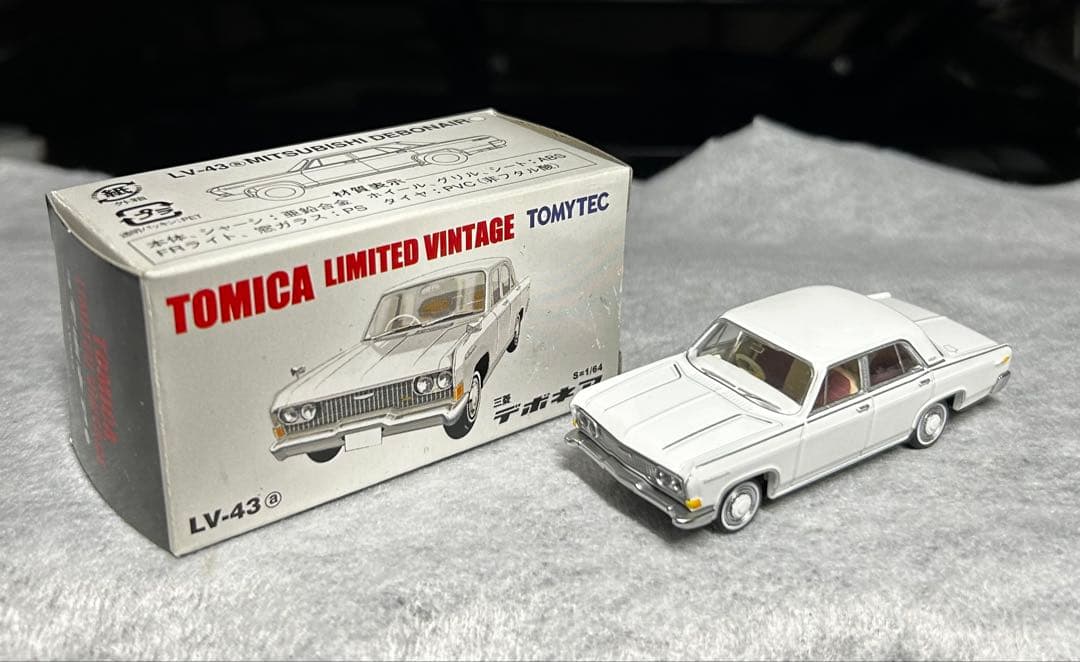 トミカLimited Vintage 昭和のセダン(1)