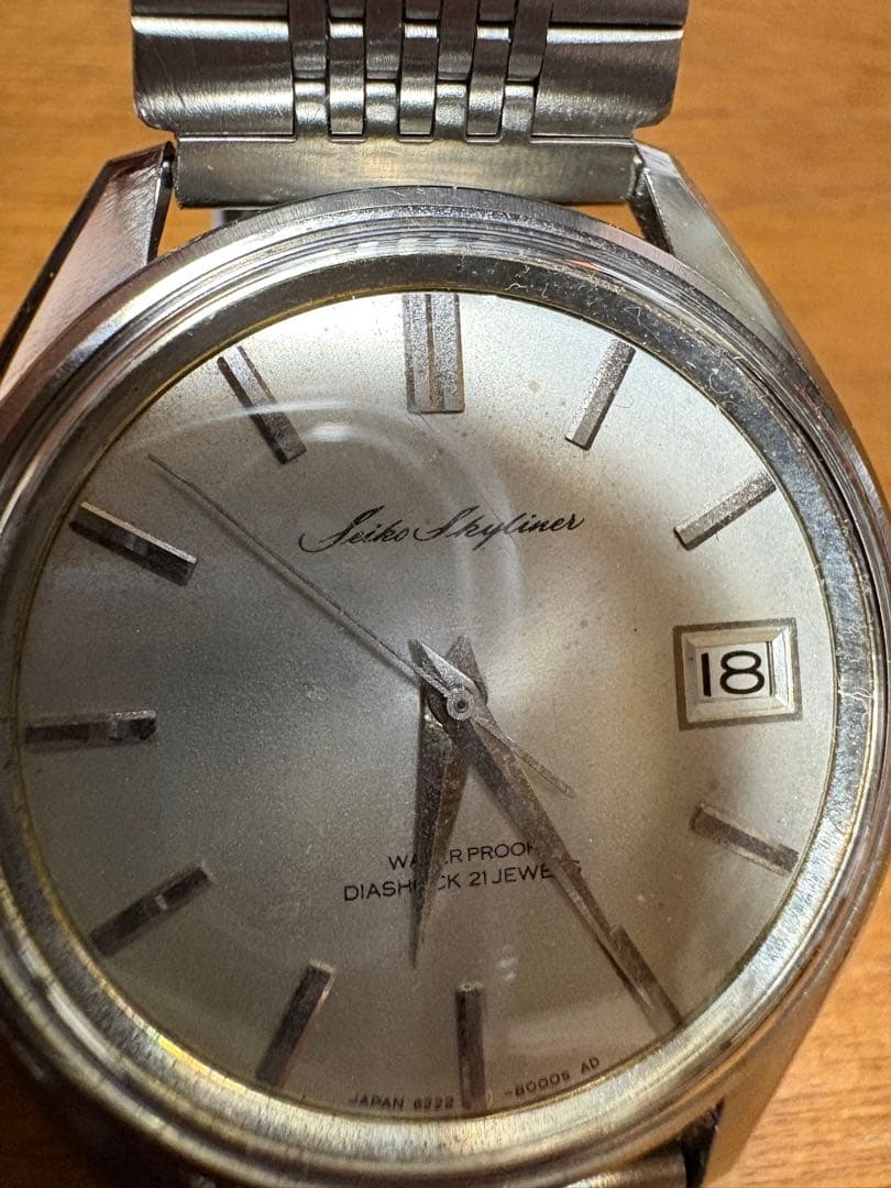 Seiko スカイライナー