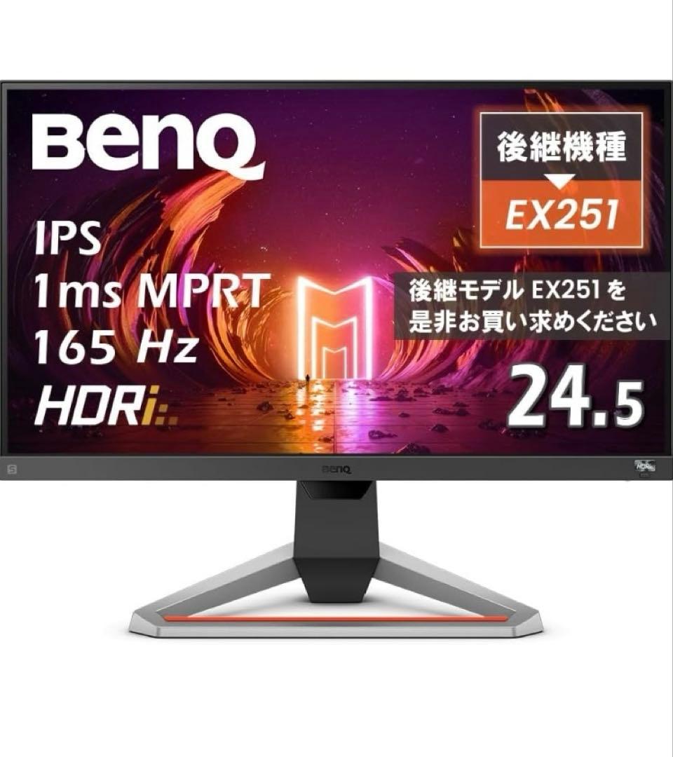 ぴ*！様 BenQ MOBIUZ EX2510S 24.5インチ
