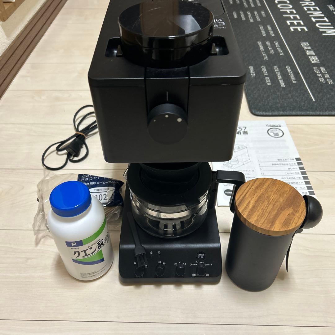 ツインバード 全自動コーヒーメーカー 3杯用