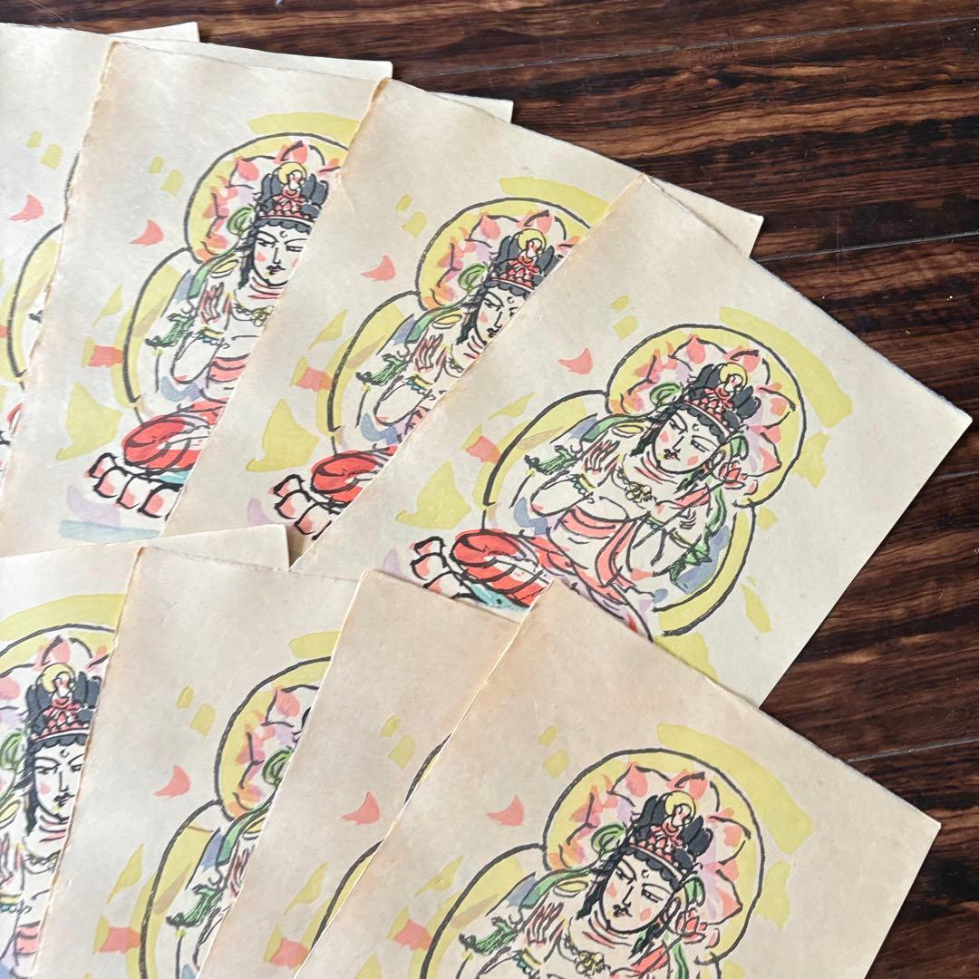 澤田政廣 文化勲章 観音菩薩坐像 18枚 エディション有り 仏画 シートのみ 7