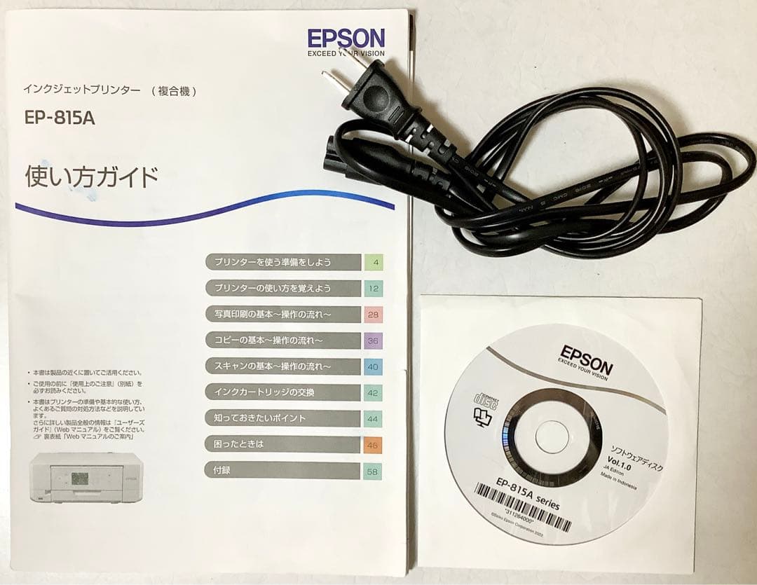 超美品！エプソン カラリオ EP-815A ／送100サイズ