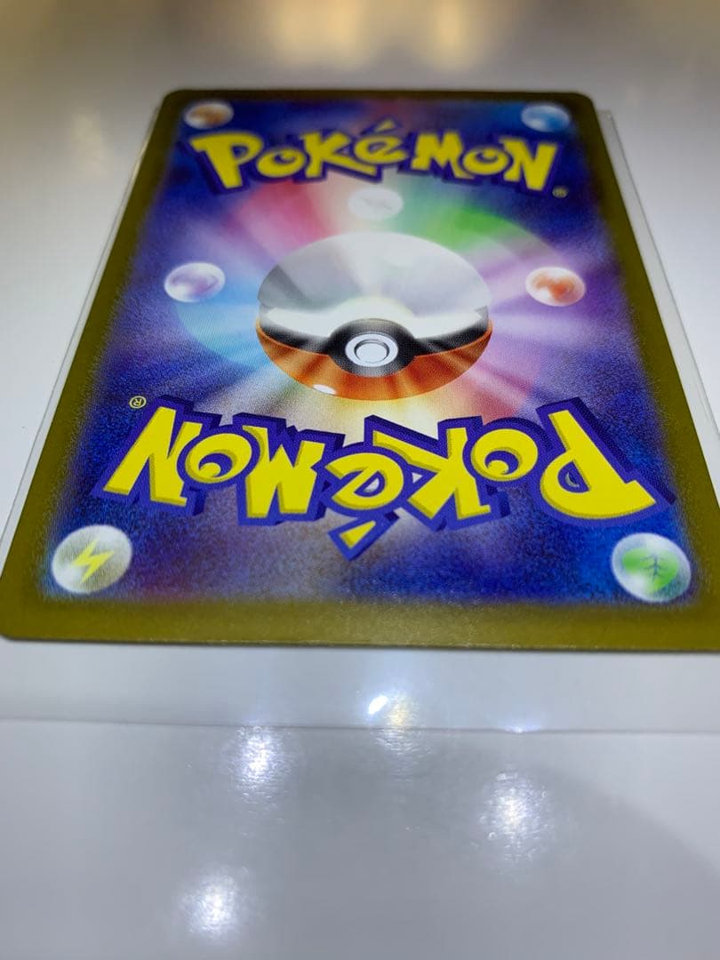 メガカイリューex mur ポケモンカード