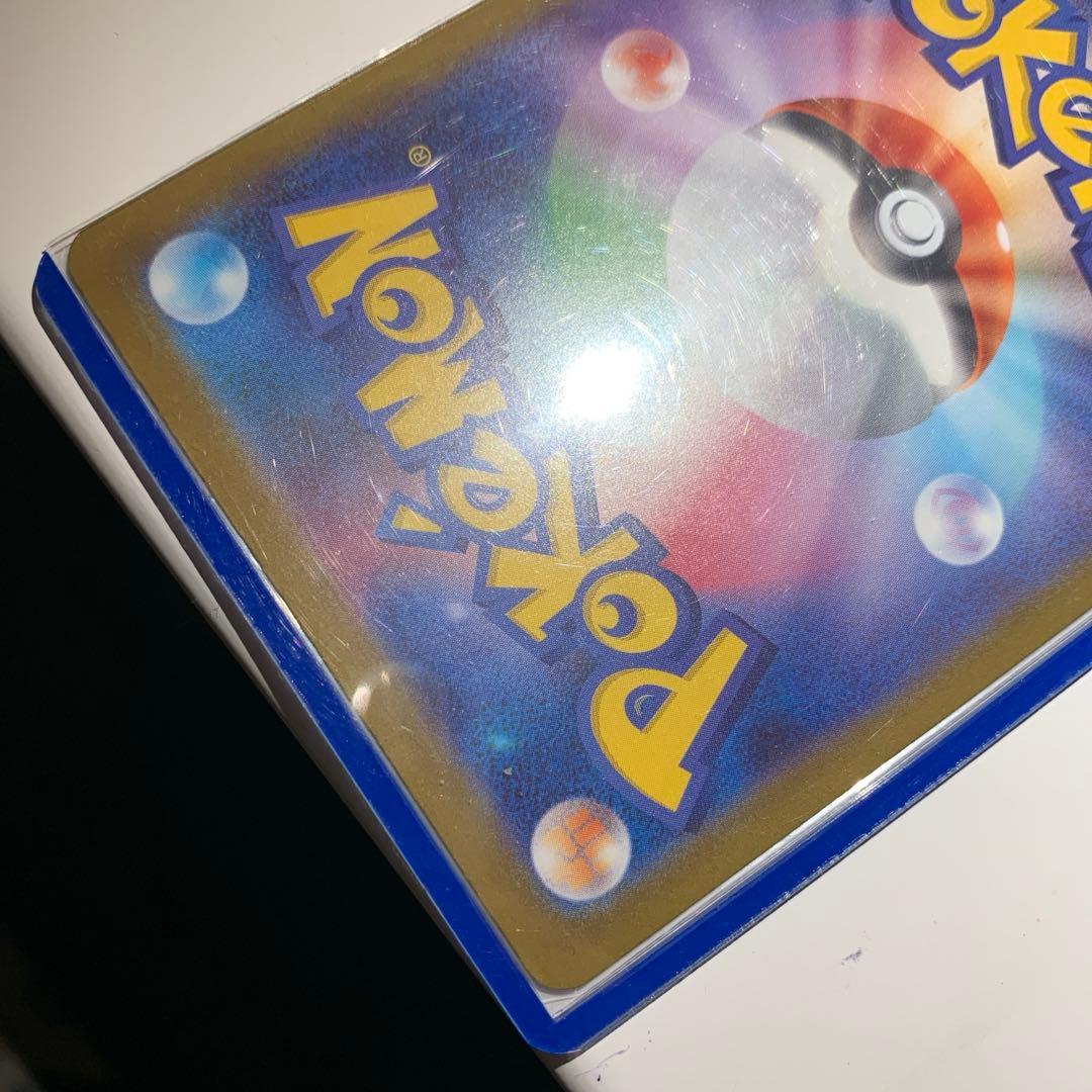 メガカイリューex mur ポケモンカード