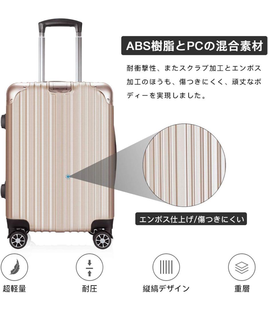 キャリーケース スーツケース 軽量 TSAロック Lサイズ 98L ブラック