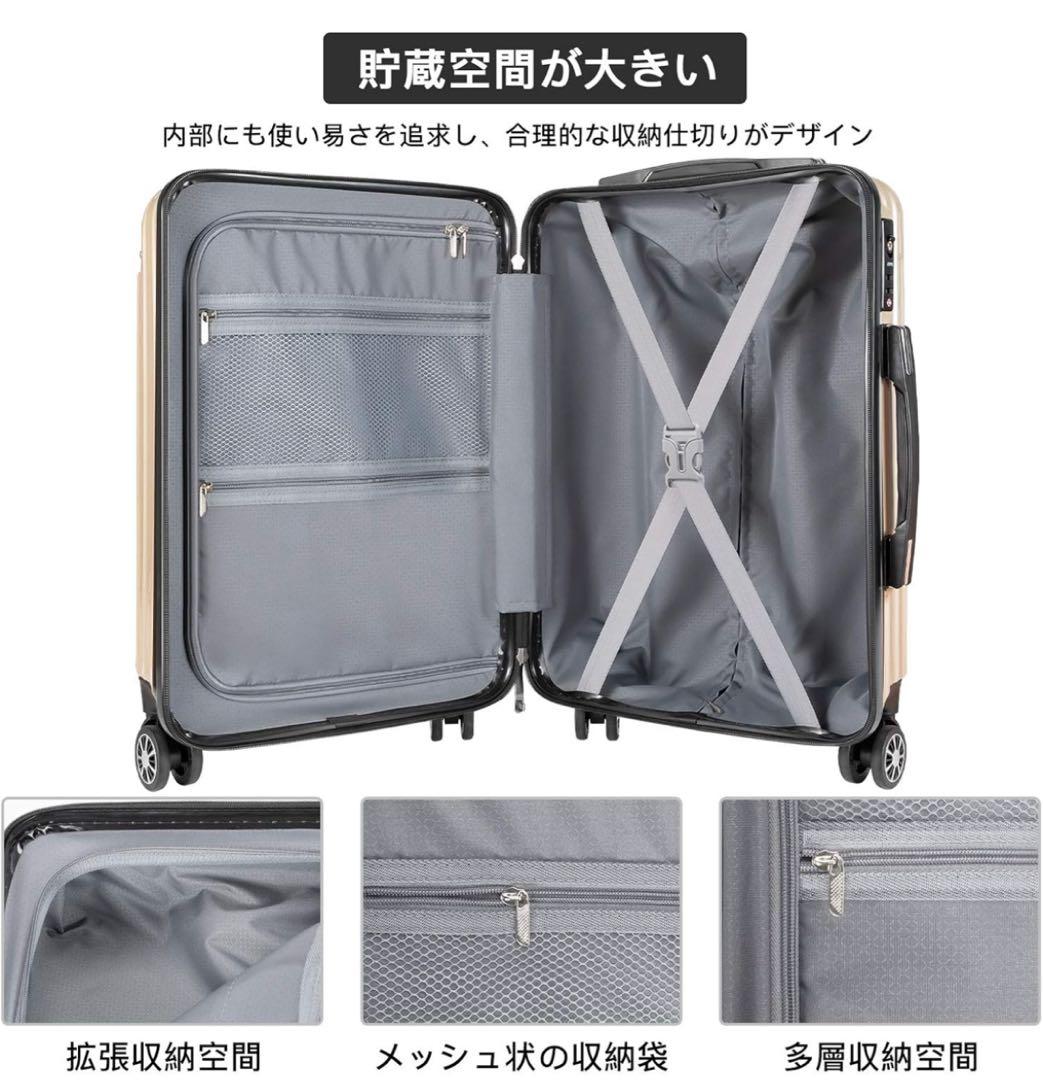 キャリーケース スーツケース 軽量 TSAロック Lサイズ 98L ブラック