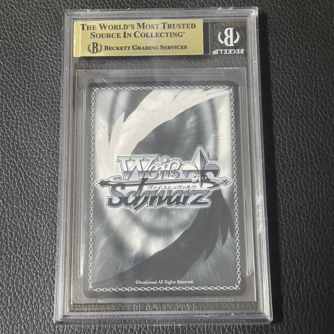 ヴァイスシュヴァルツ　電撃文庫　美しい夕景　SP/サイン　BGS9.5　V2